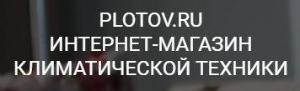 Интернет-магазин Plotov Group - Город Ижевск инк.JPG
