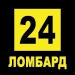 Компания "Ломбард 24" - Город Ижевск logo150.jpg