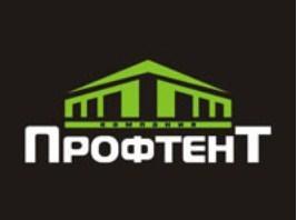 ООО Профтент - Город Ижевск