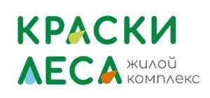 ЖК Краски Леса - Город Ижевск 123.jpg