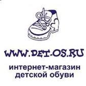 "Детос", интернет-магазин детской обуви - Город Ижевск 123.jpg